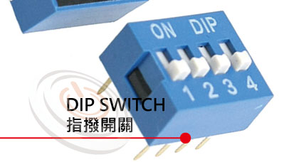 頁面提供dip指撥開關 程式切換開關 dip-switch | DIP 系列 | MP16TECH 提供各類型指撥開關 琴鍵開關 程式開關